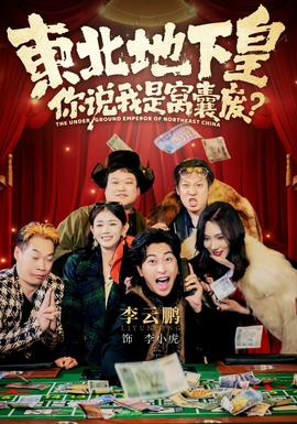 时光修理铺