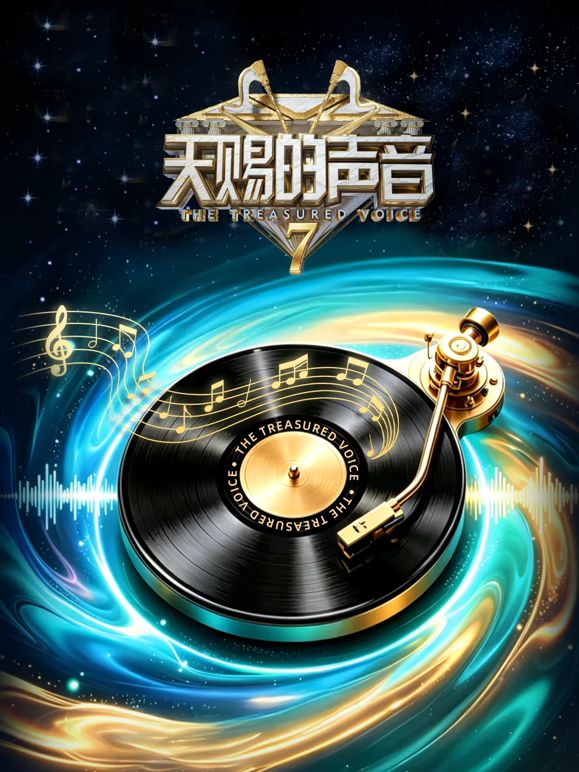 天下长安