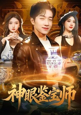 第七重人格